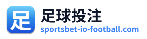 足球投注 Logo
